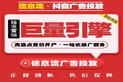 百度广告竞价实战：如何提升关键词排名与点击率
